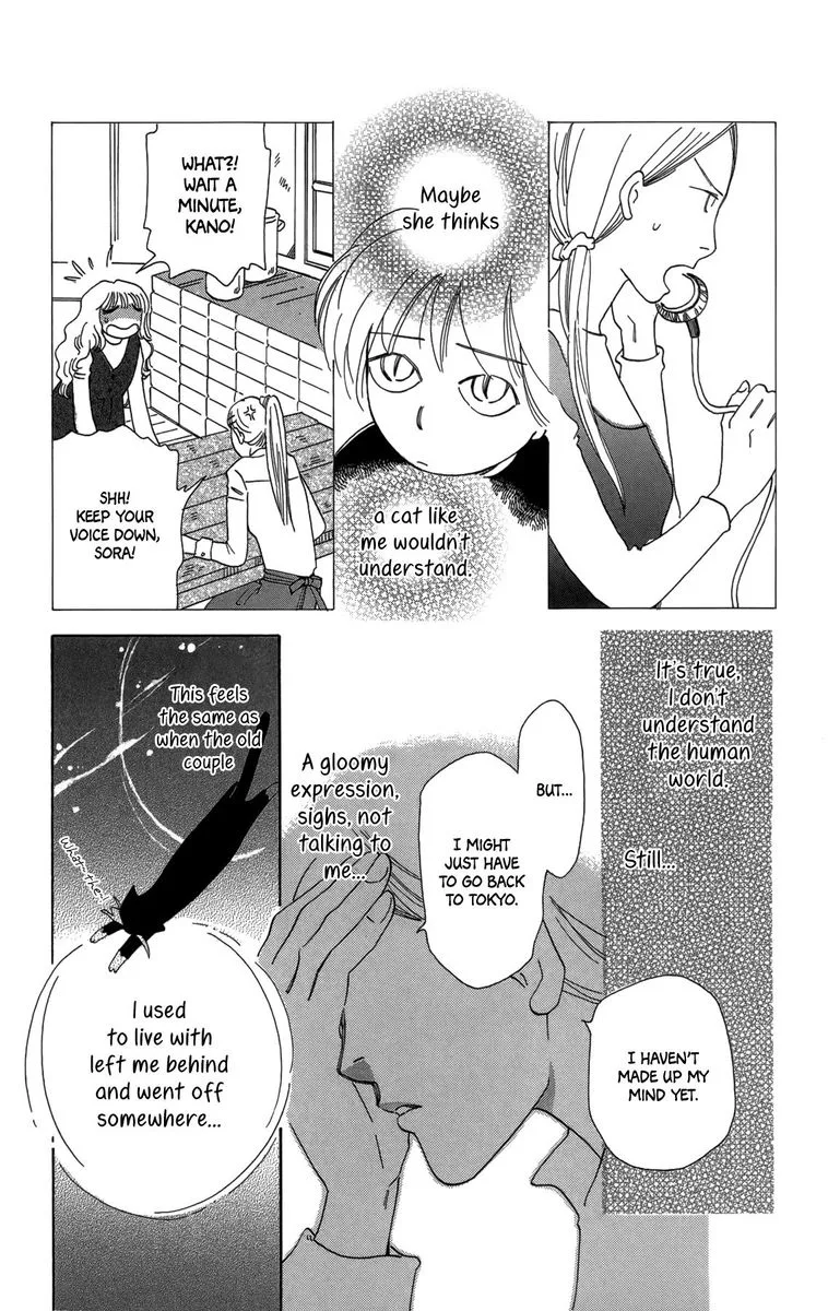 Minato Machi Neko Machi Chapter 15 page 8