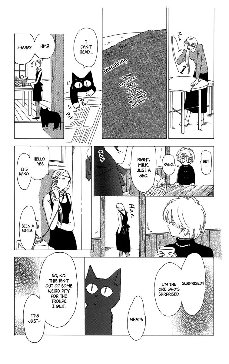 Minato Machi Neko Machi Chapter 15 page 7