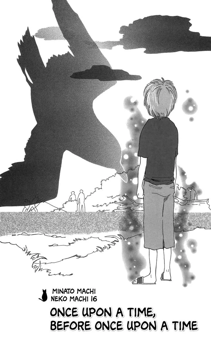 Minato Machi Neko Machi Chapter 16 page 2