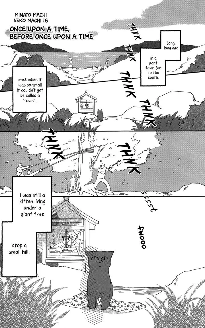 Minato Machi Neko Machi Chapter 16 page 1