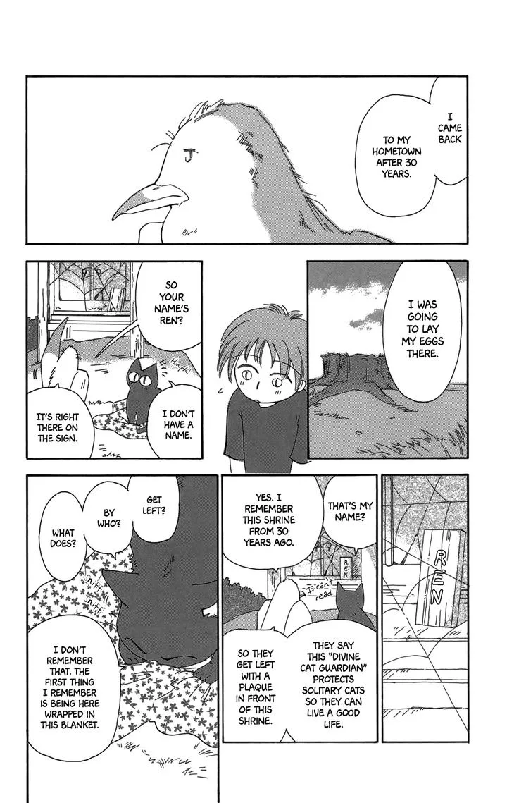 Minato Machi Neko Machi Chapter 16 page 5