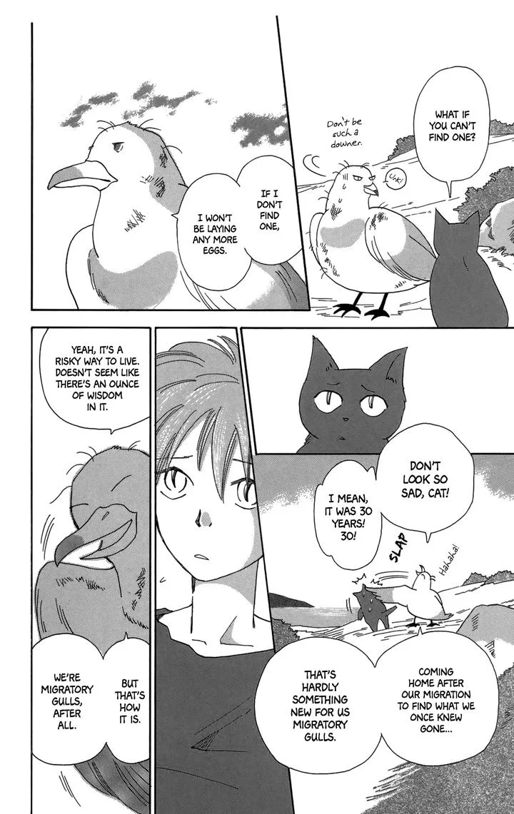 Minato Machi Neko Machi Chapter 16 page 16