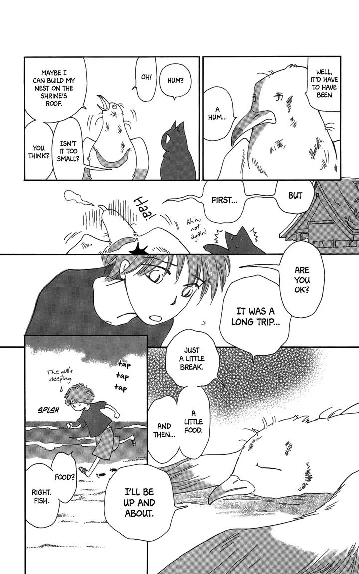 Minato Machi Neko Machi Chapter 16 page 6