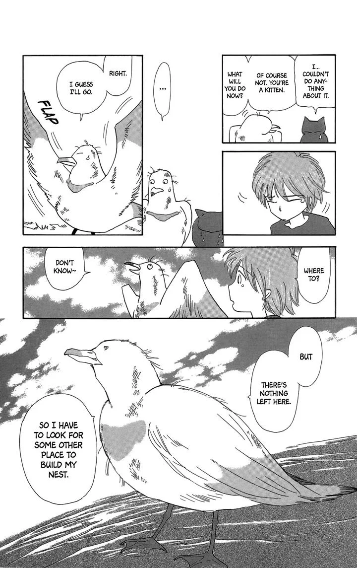 Minato Machi Neko Machi Chapter 16 page 15