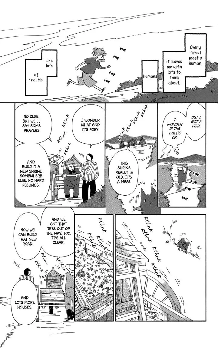 Minato Machi Neko Machi Chapter 16 page 13