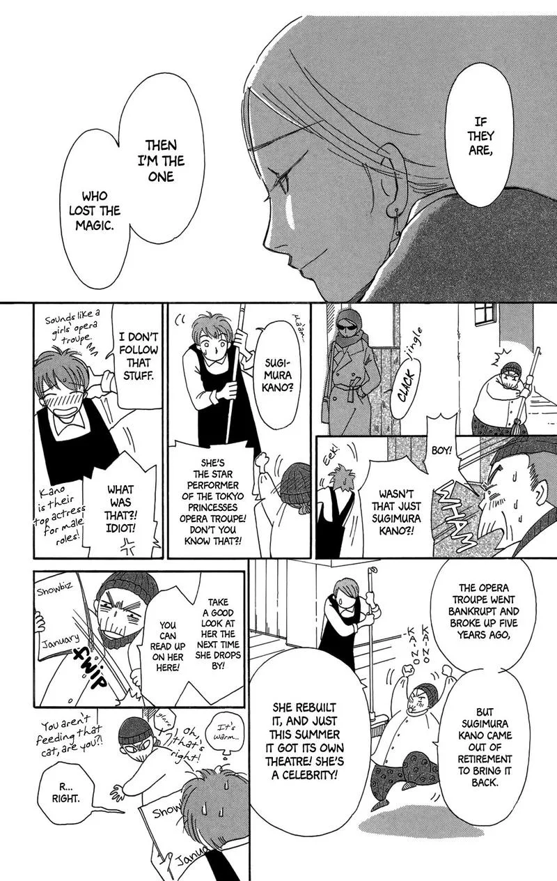 Minato Machi Neko Machi Chapter 17 page 10