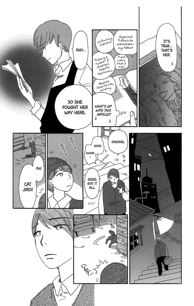 Minato Machi Neko Machi Chapter 17 page 11