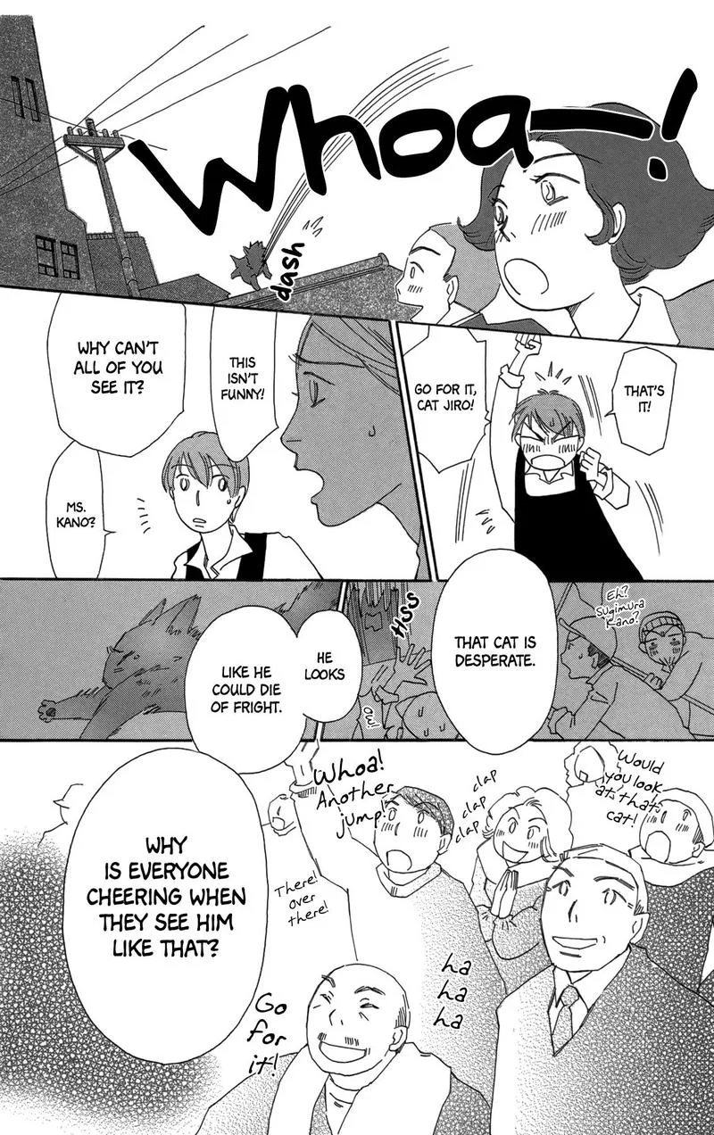 Minato Machi Neko Machi Chapter 17 page 22