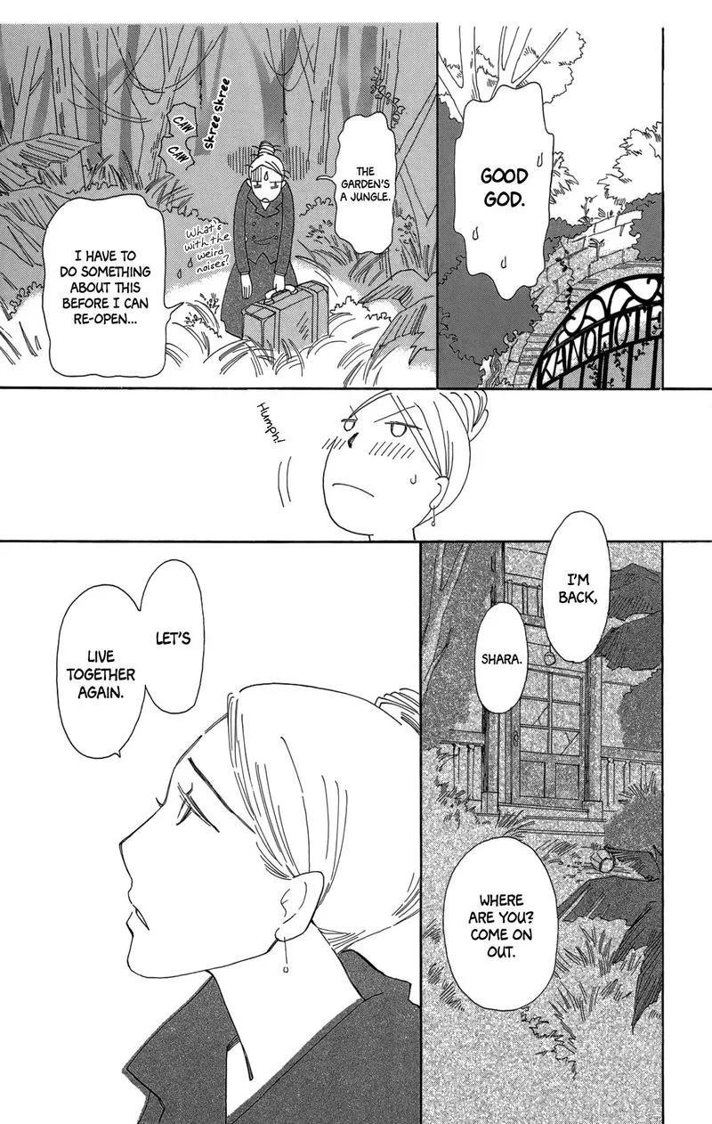 Minato Machi Neko Machi Chapter 17 page 29