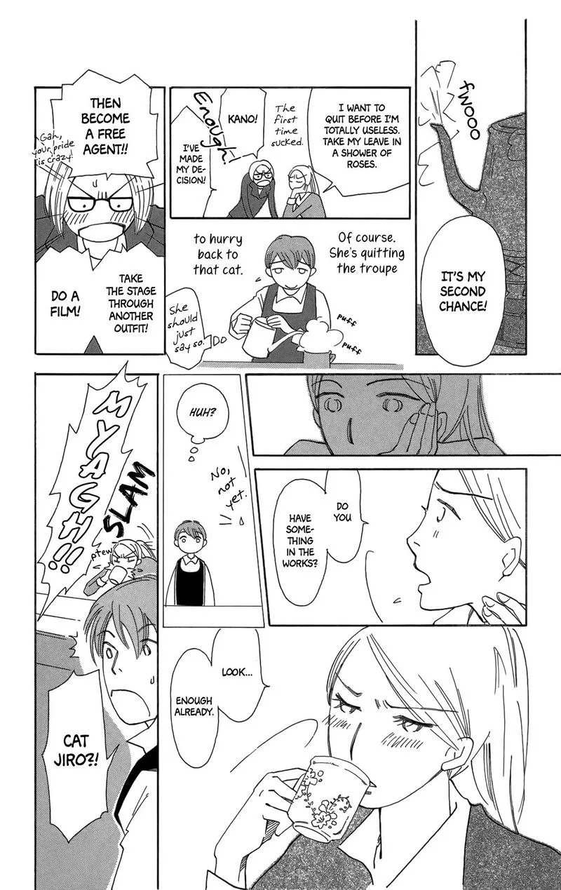 Minato Machi Neko Machi Chapter 17 page 19