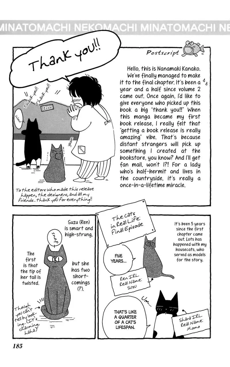 Minato Machi Neko Machi Chapter 18 page 33