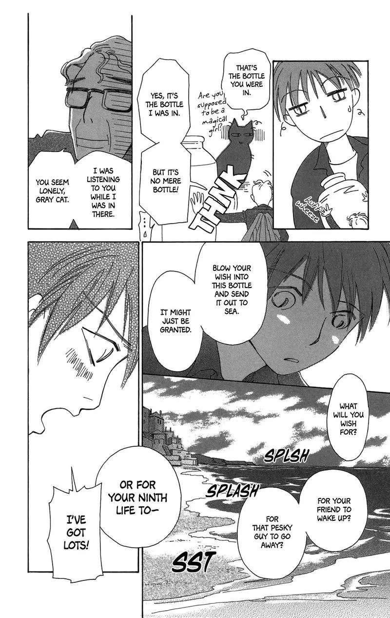 Minato Machi Neko Machi Chapter 18 page 20