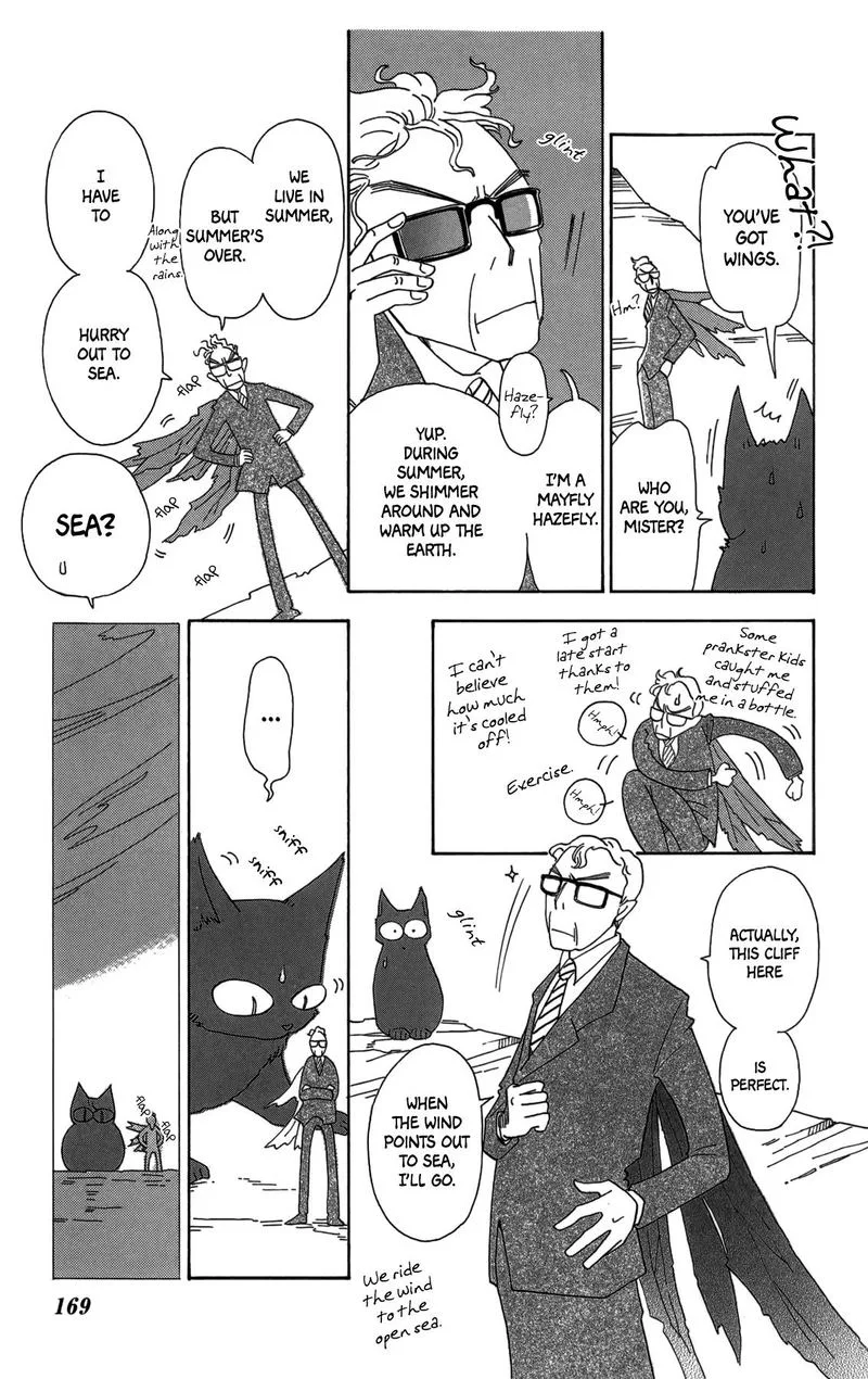 Minato Machi Neko Machi Chapter 18 page 17