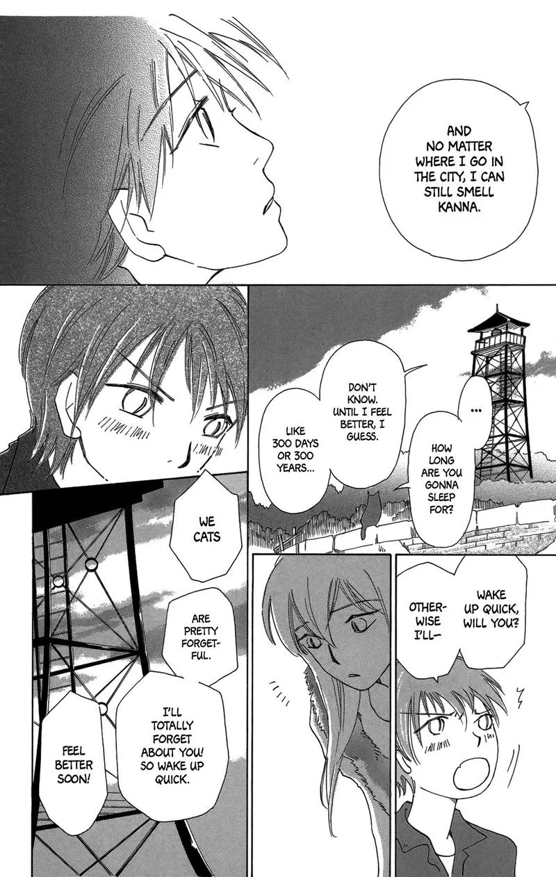 Minato Machi Neko Machi Chapter 18 page 14