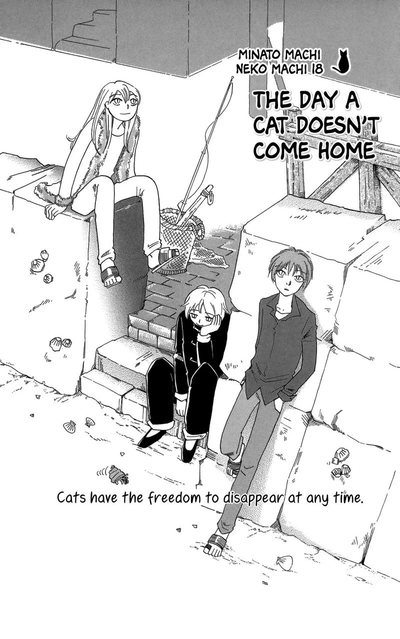 Minato Machi Neko Machi Chapter 18 page 1