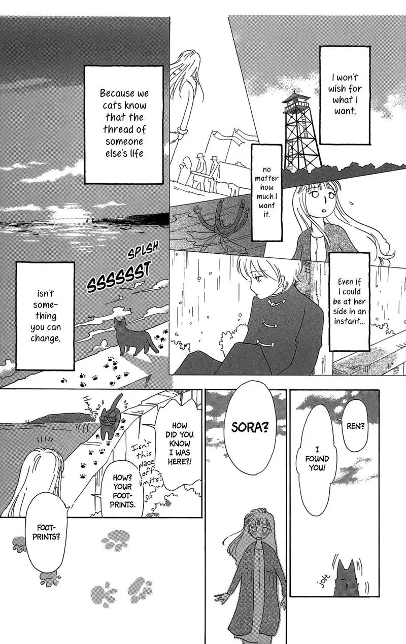 Minato Machi Neko Machi Chapter 18 page 23