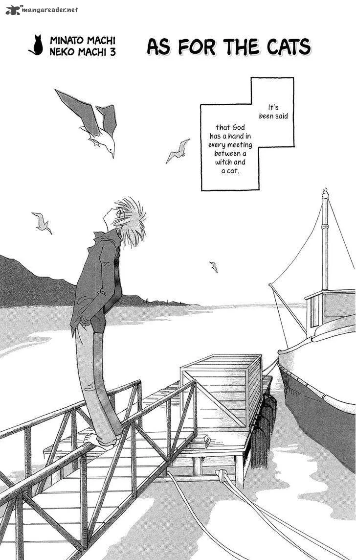 Minato Machi Neko Machi Chapter 3 page 2
