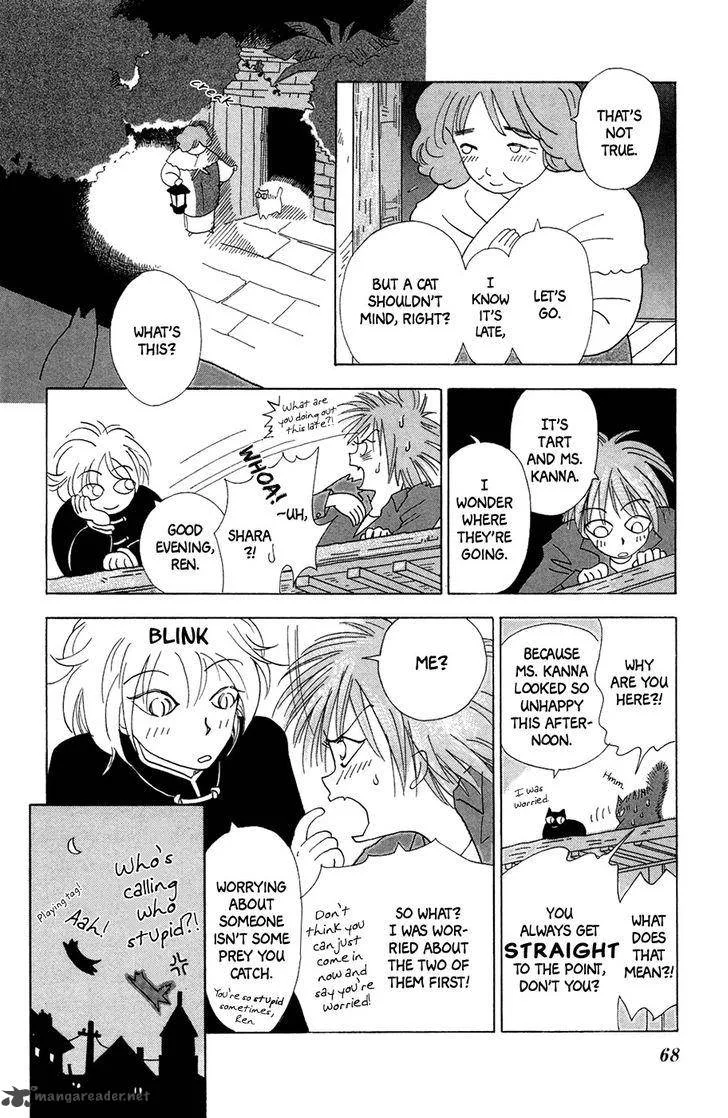 Minato Machi Neko Machi Chapter 3 page 17