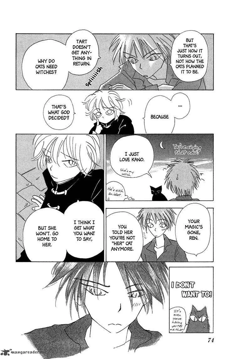 Minato Machi Neko Machi Chapter 3 page 23
