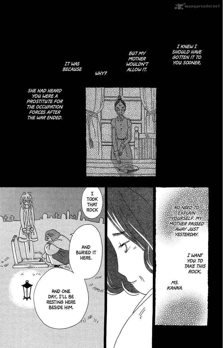 Minato Machi Neko Machi Chapter 3 page 20