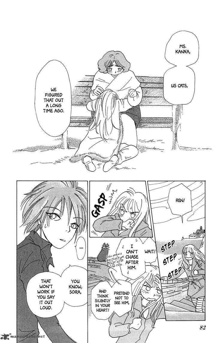 Minato Machi Neko Machi Chapter 3 page 31