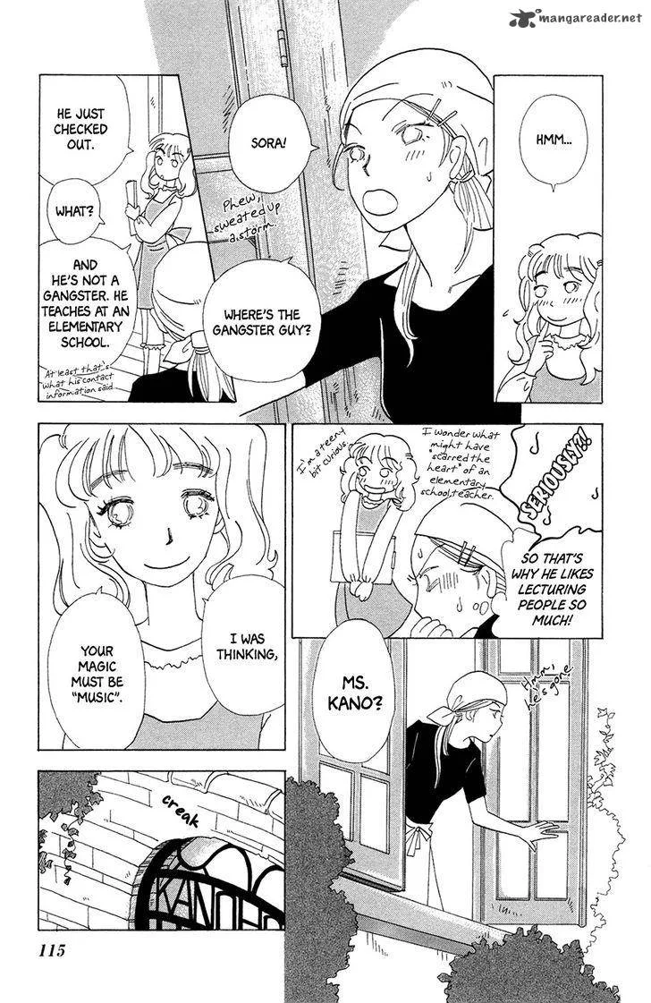 Minato Machi Neko Machi Chapter 4 page 32