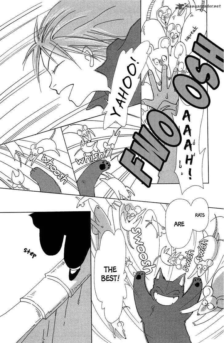 Minato Machi Neko Machi Chapter 4 page 22