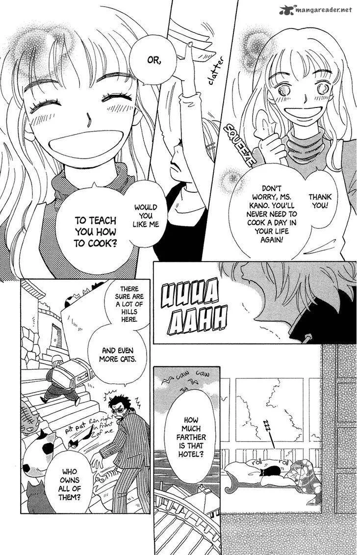 Minato Machi Neko Machi Chapter 4 page 5