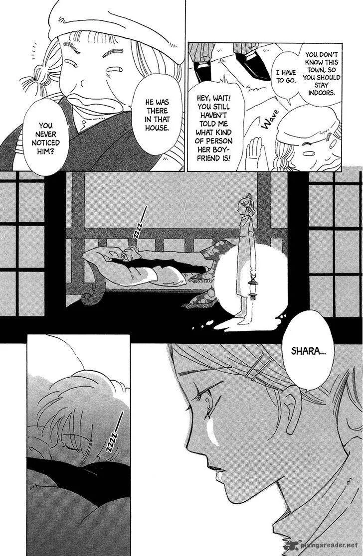 Minato Machi Neko Machi Chapter 4 page 16