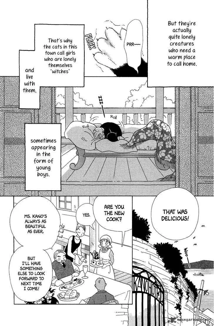 Minato Machi Neko Machi Chapter 4 page 3