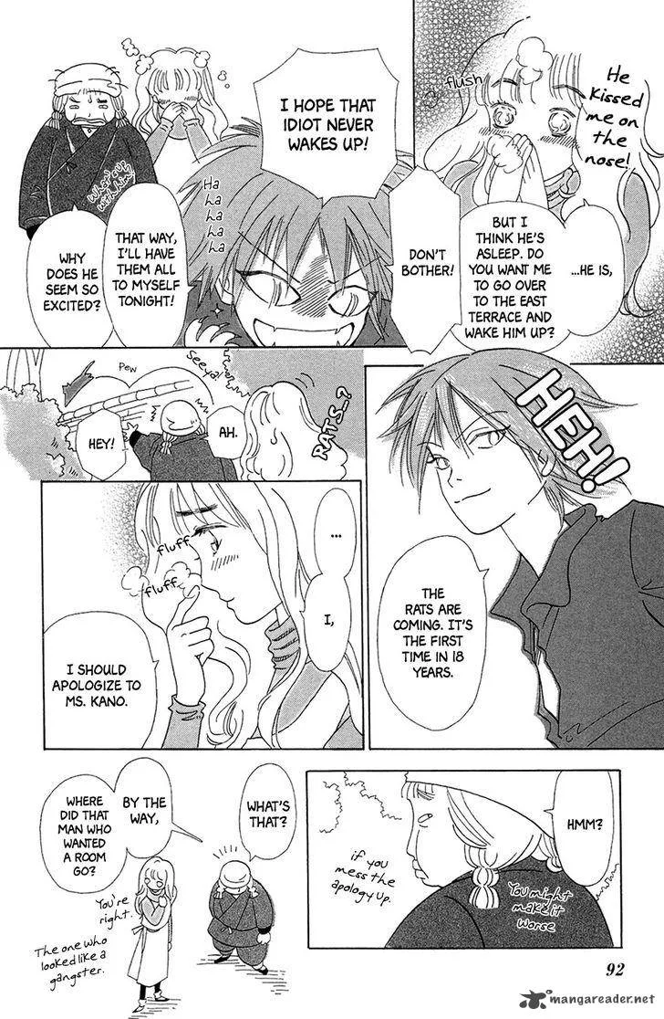 Minato Machi Neko Machi Chapter 4 page 9
