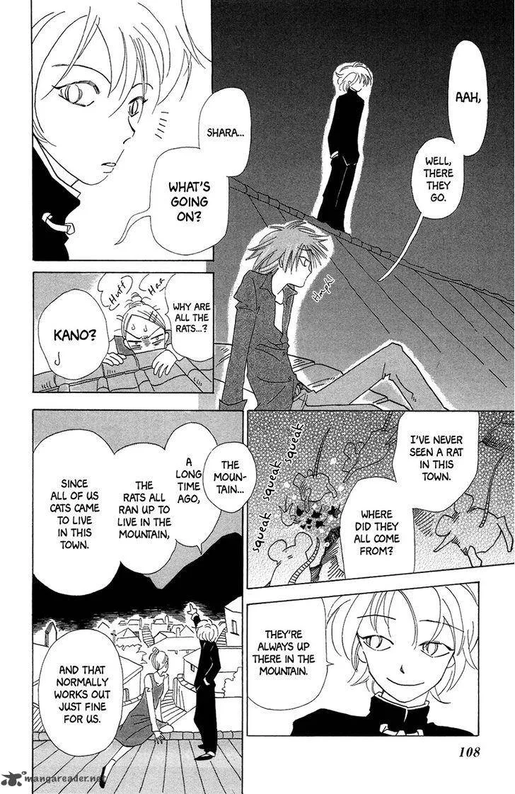 Minato Machi Neko Machi Chapter 4 page 25