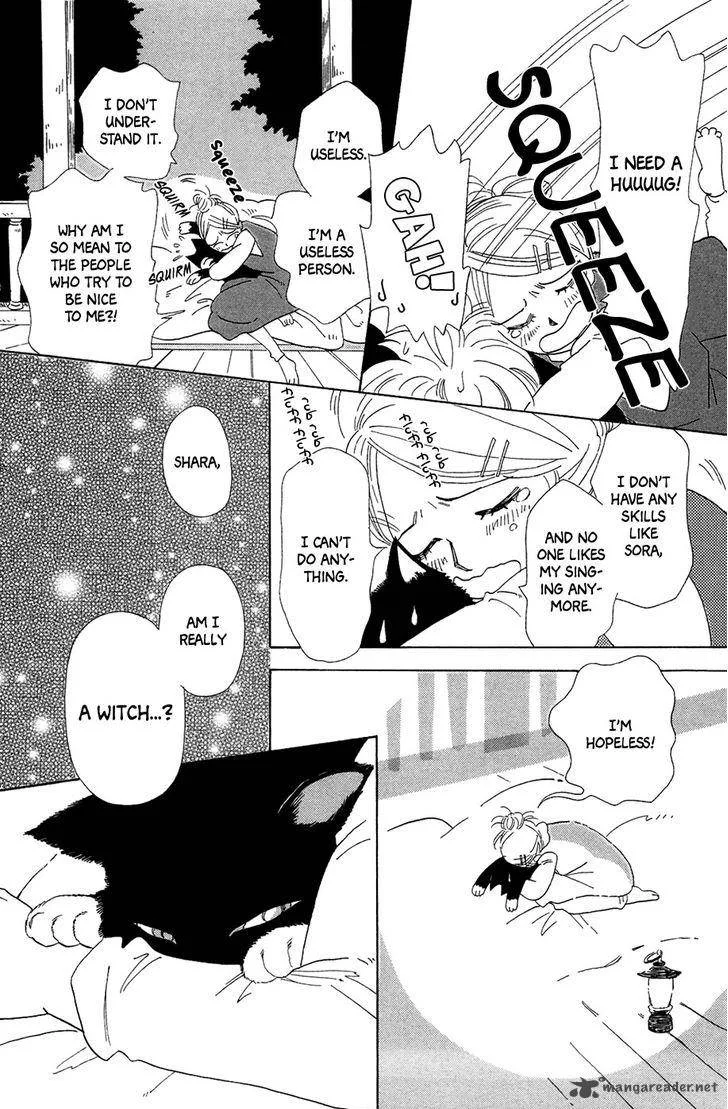 Minato Machi Neko Machi Chapter 4 page 17