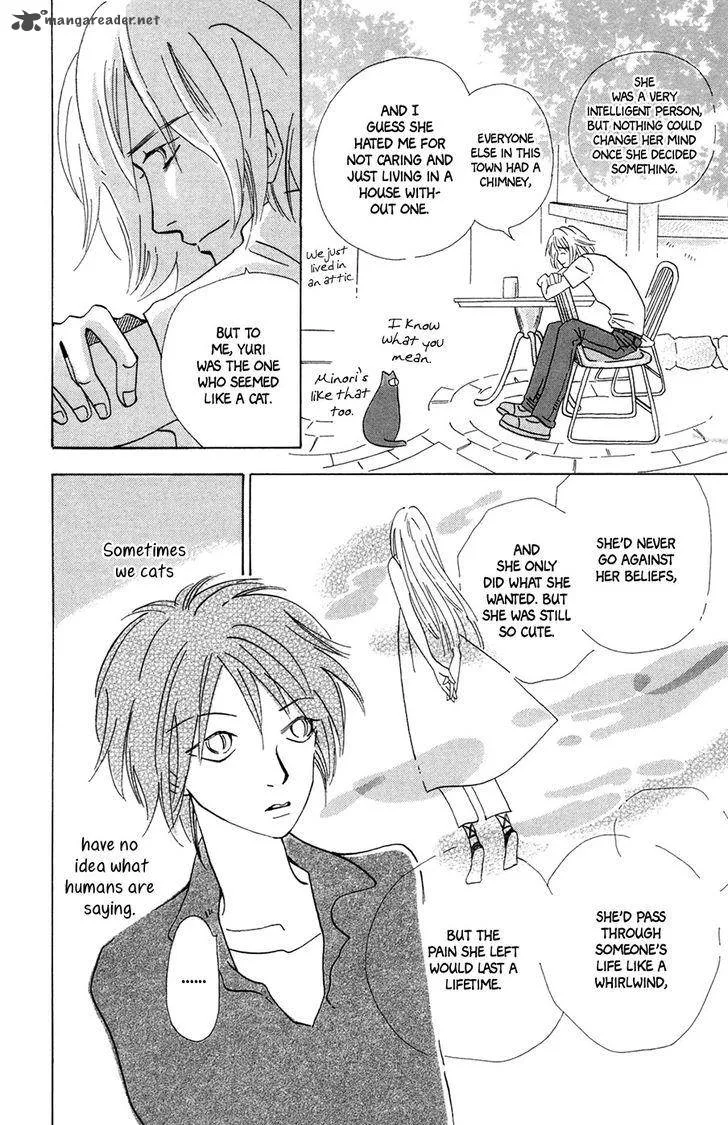 Minato Machi Neko Machi Chapter 5 page 20
