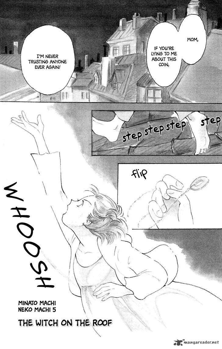 Minato Machi Neko Machi Chapter 5 page 2