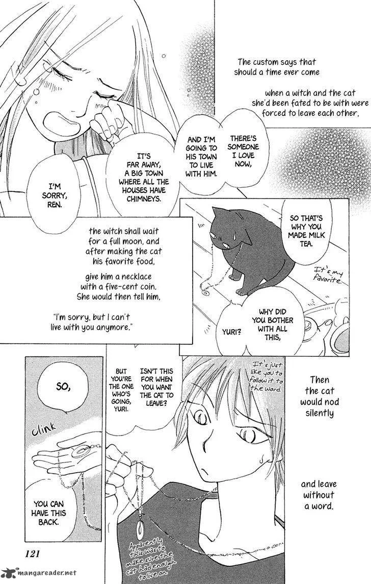 Minato Machi Neko Machi Chapter 5 page 6