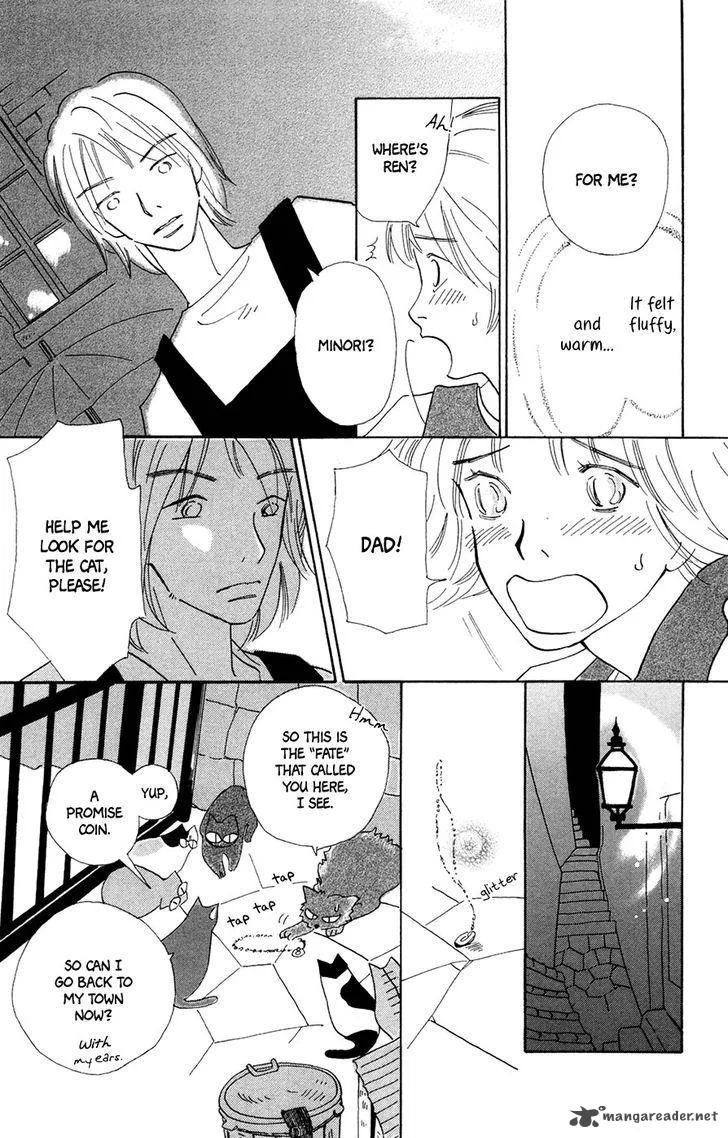 Minato Machi Neko Machi Chapter 5 page 36