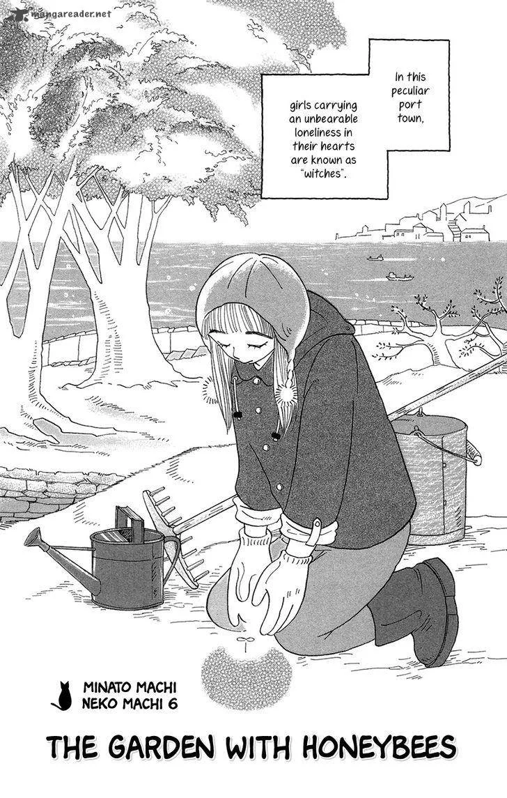 Minato Machi Neko Machi Chapter 6 page 2