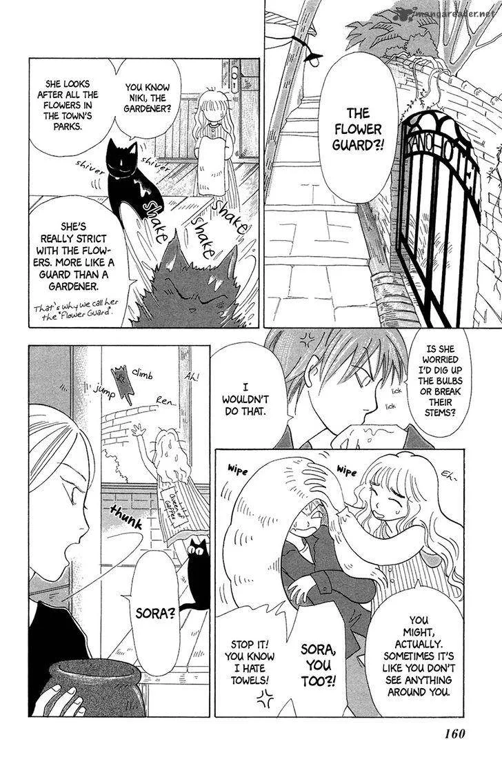Minato Machi Neko Machi Chapter 6 page 5