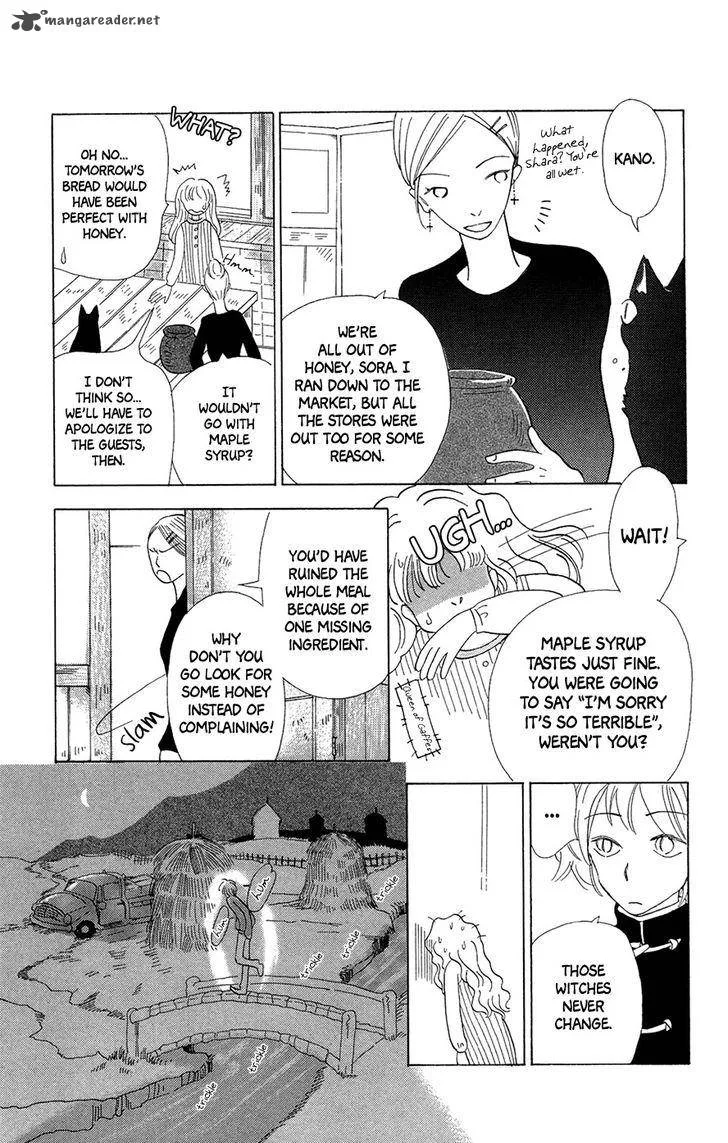 Minato Machi Neko Machi Chapter 6 page 6