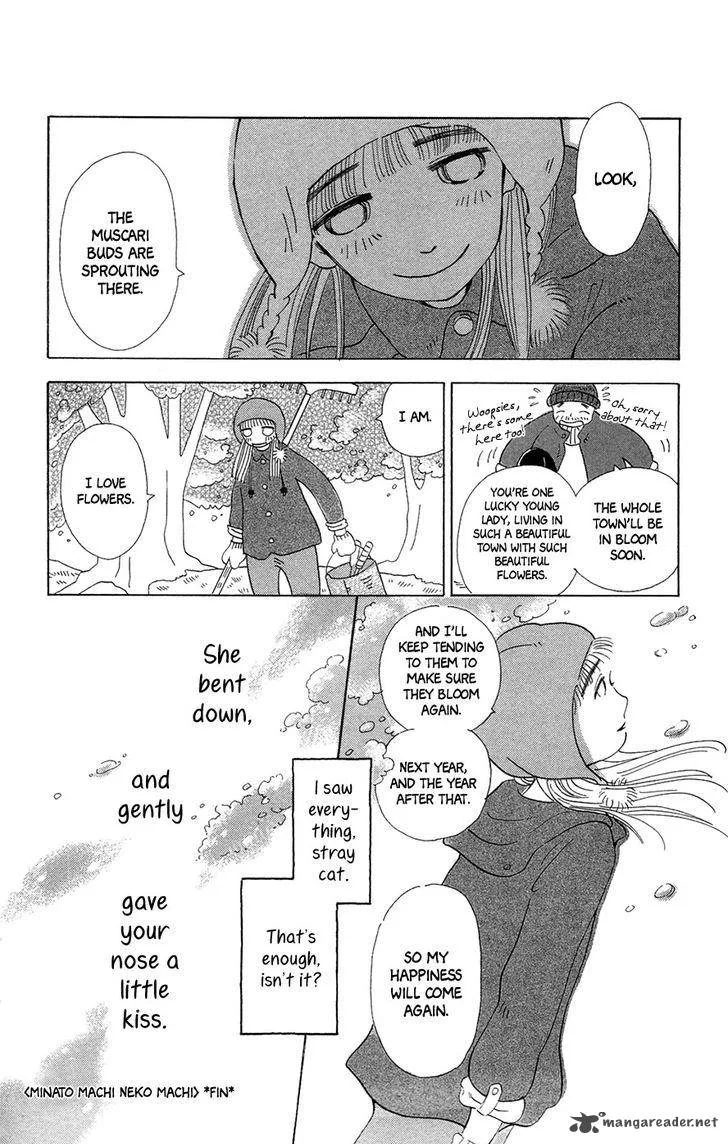 Minato Machi Neko Machi Chapter 6 page 31