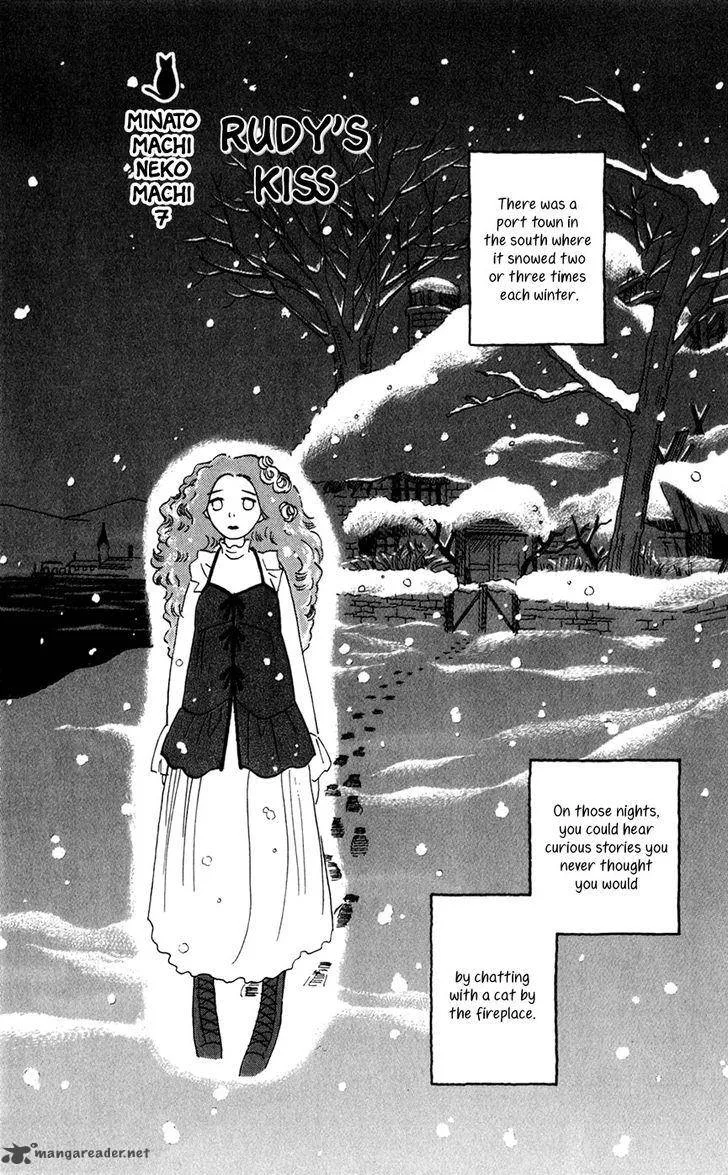 Minato Machi Neko Machi Chapter 7 page 7