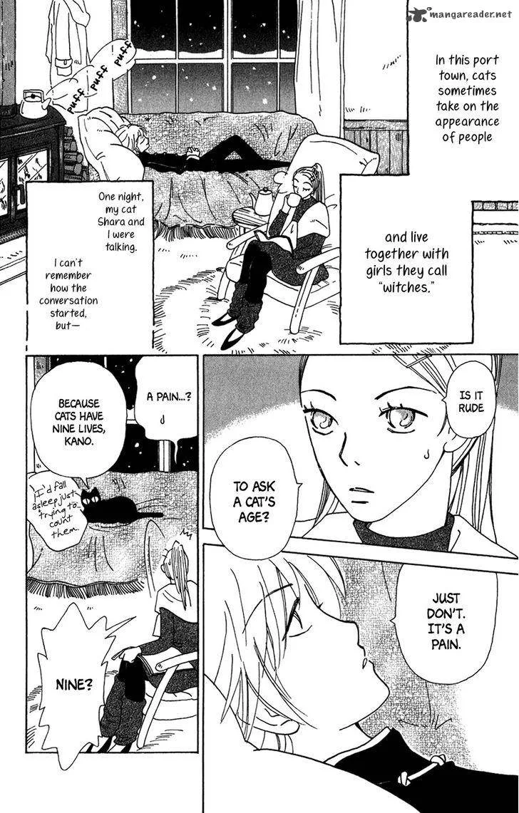 Minato Machi Neko Machi Chapter 7 page 8