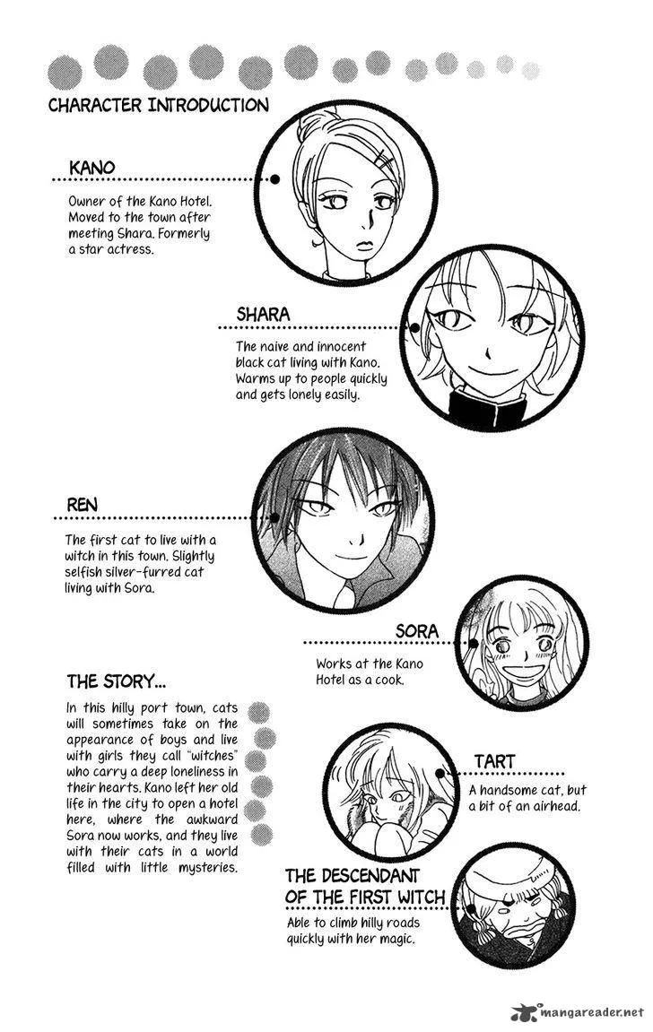 Minato Machi Neko Machi Chapter 7 page 5
