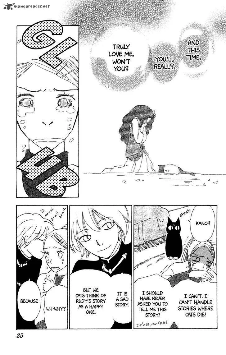 Minato Machi Neko Machi Chapter 7 page 27