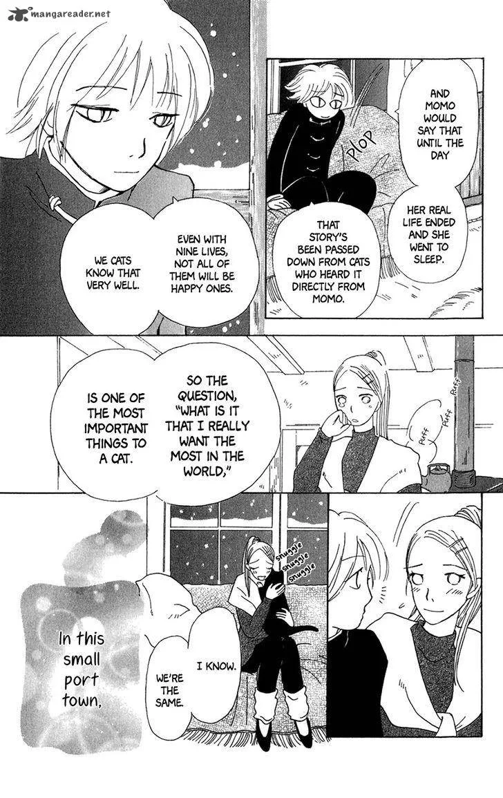 Minato Machi Neko Machi Chapter 7 page 29