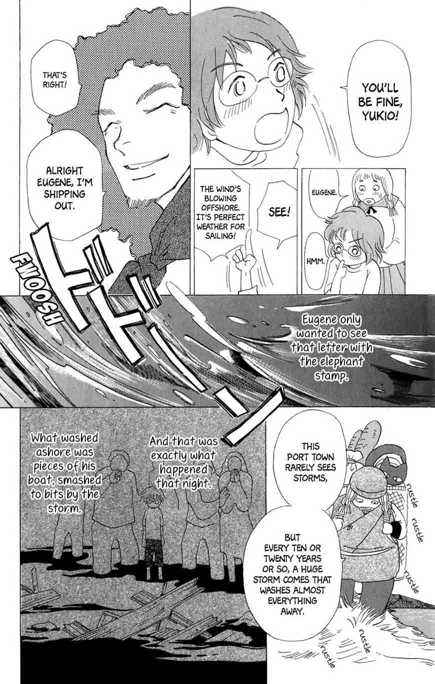 Minato Machi Neko Machi Chapter 8 page 13