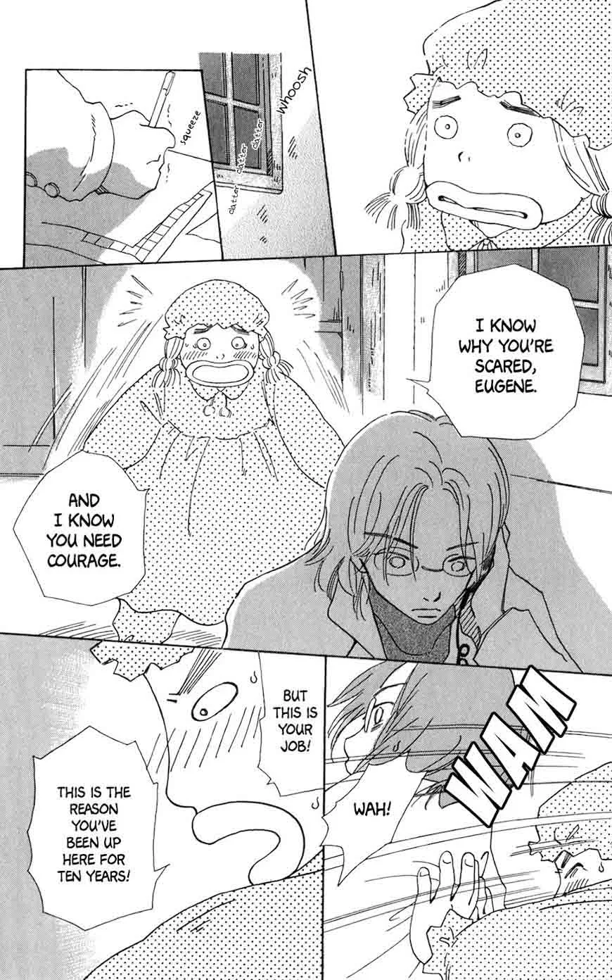 Minato Machi Neko Machi Chapter 8 page 23