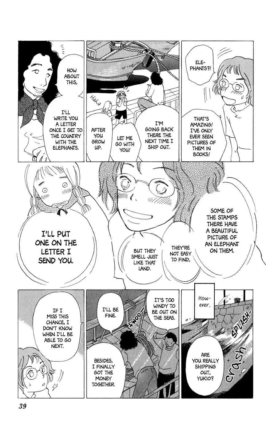 Minato Machi Neko Machi Chapter 8 page 12