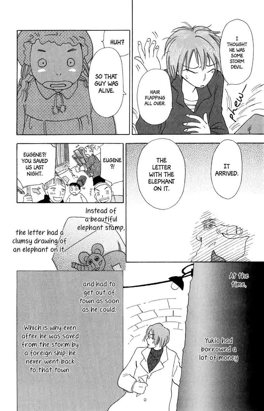 Minato Machi Neko Machi Chapter 8 page 31